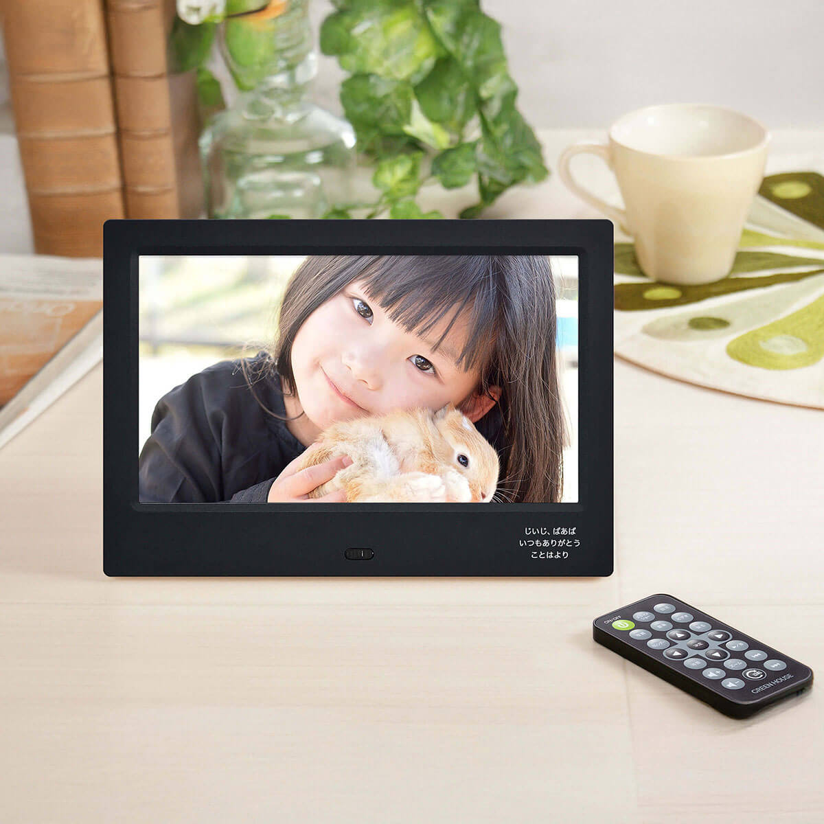 デジタルフォトフレームの名入れギフト