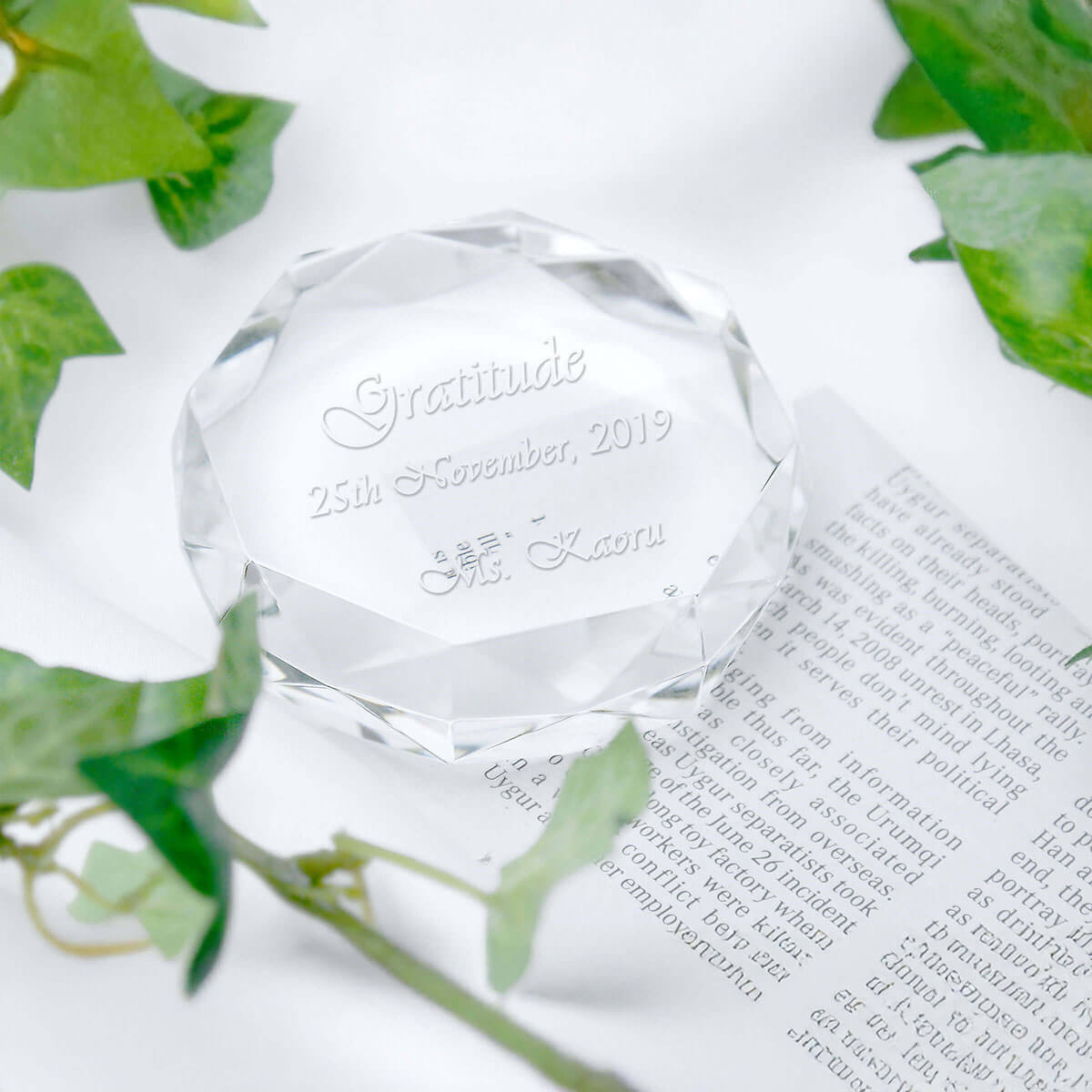 ペーパーウェイトの名入れギフト