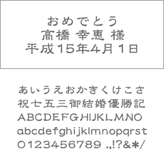 メンズ香水　フォント日本語イメージ