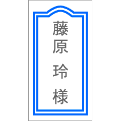 ライン