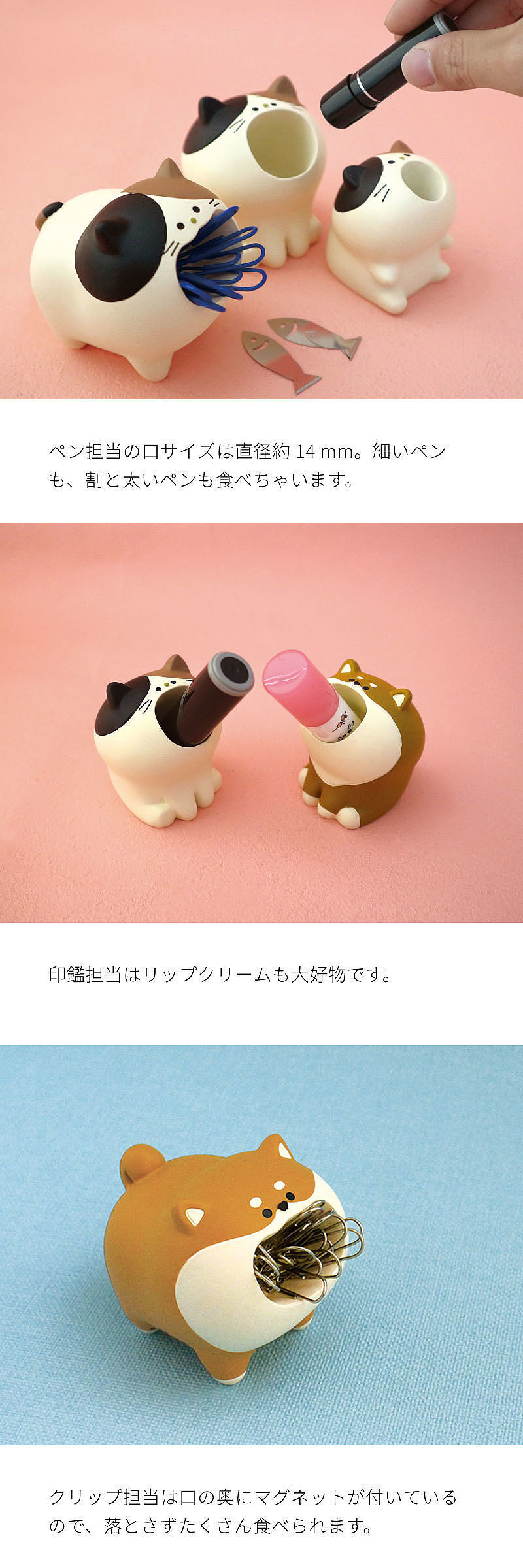 はらぺこあにまる みけねこセット