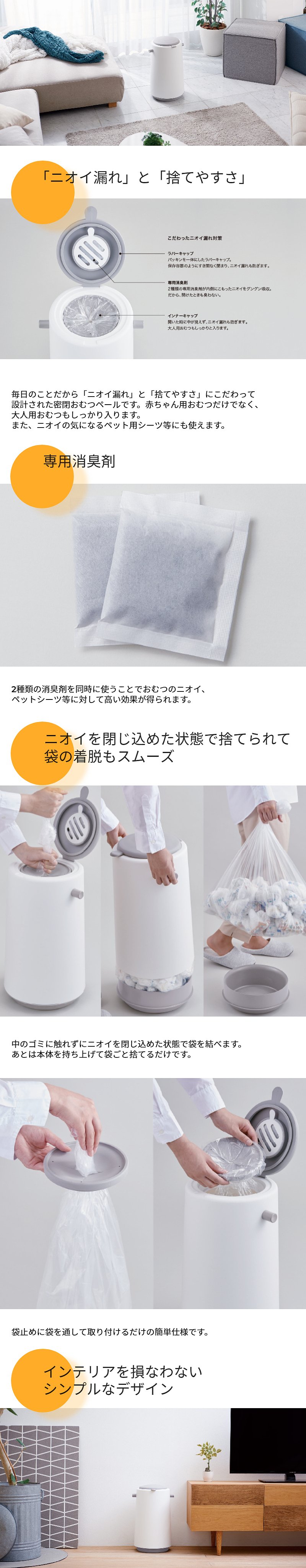 ダイパーポット 密閉おむつペール