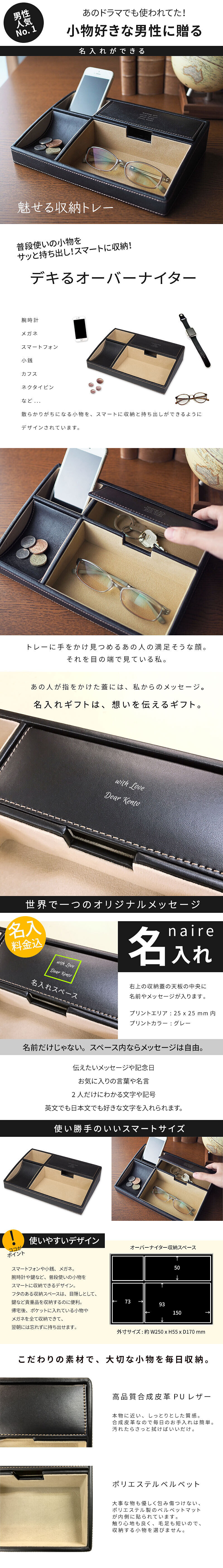オーバーナイター ブラック S バレンタインカード付