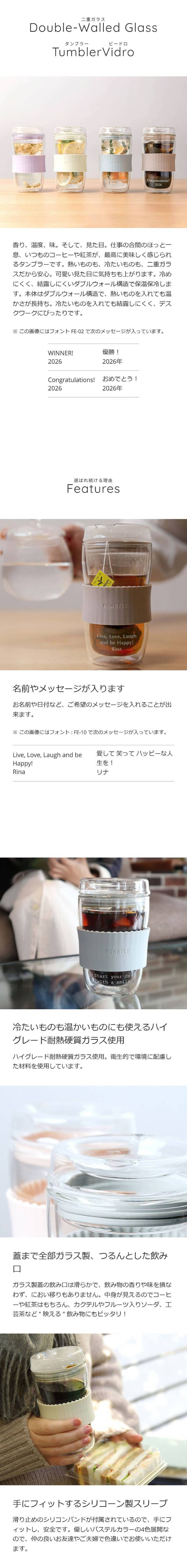 蓋つきガラスタンブラー ビードロ アイボリー ありがとうカード付