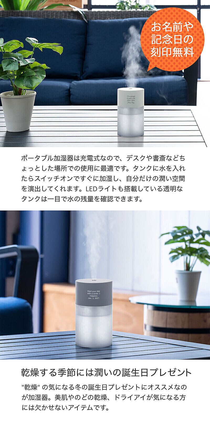 ポータブル加湿器 チューブ ホワイト ホワイトデーカード付