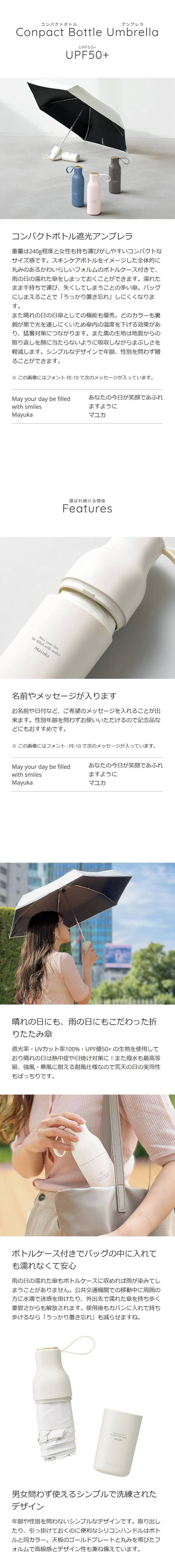 晴雨兼用折りたたみ傘 ネイビー ありがとうカード付
