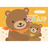 えらんで カタログギフト 名入れギフト