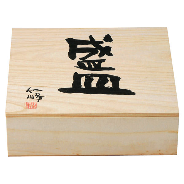 赤絵万暦 煮物鉢 0