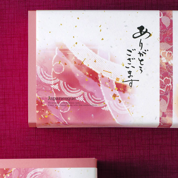 ジャパネスク 紀州産南紅梅セットB 2