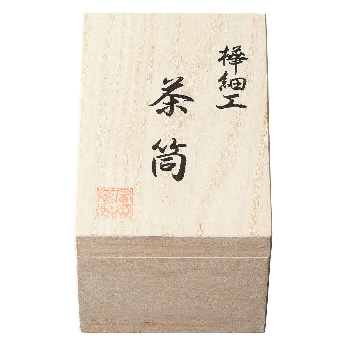 樺細工 長方形盆 市松 3