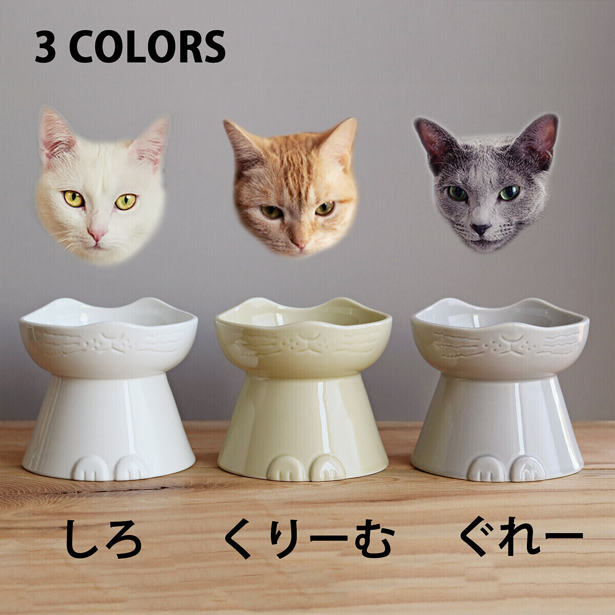 nnma 猫用 フードボウル ホワイト 0