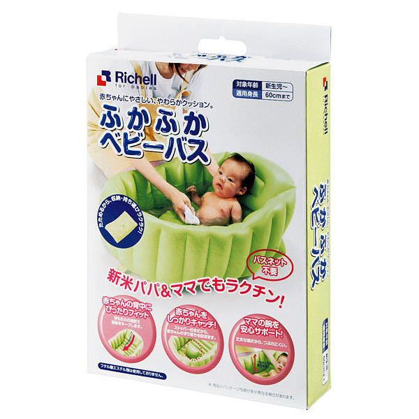 リッチェル ふかふかベビーチェアR 5