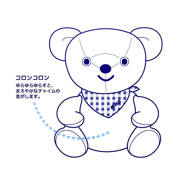 ミキハウス ベビートイセット 8