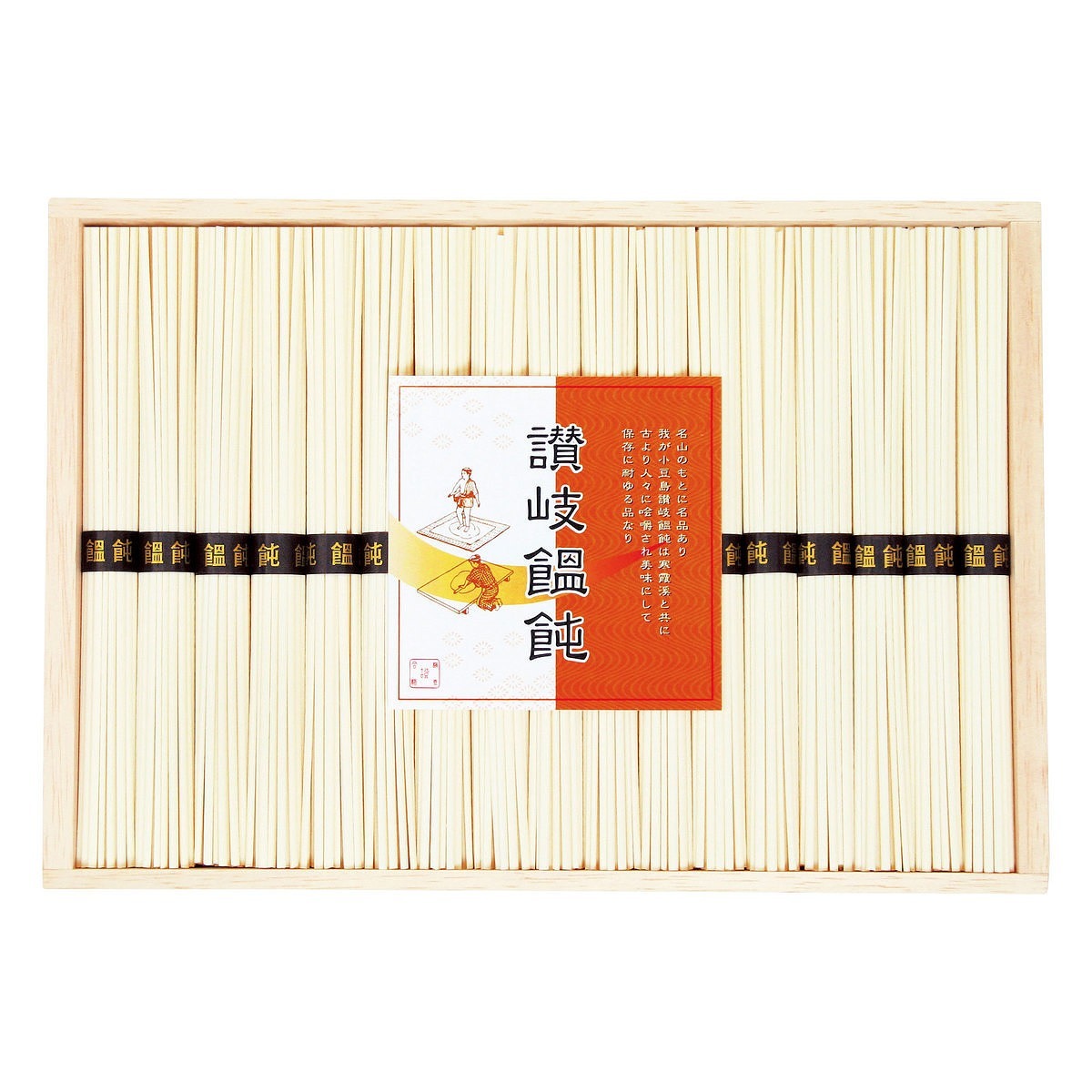 讃岐うどん TUA-25