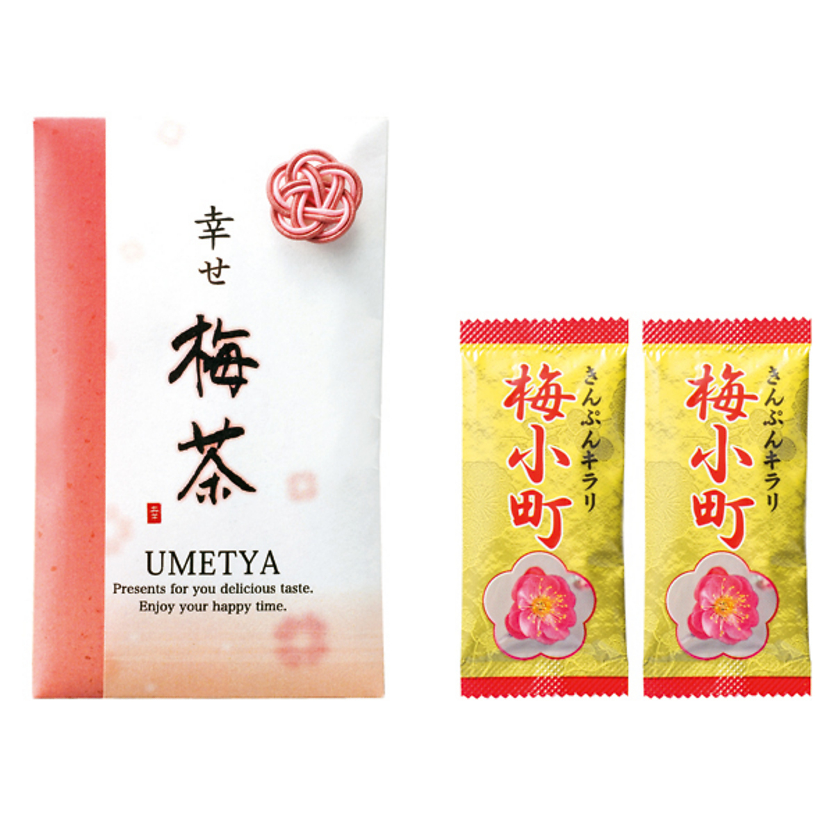 華やぎ幸梅 (金粉入)
