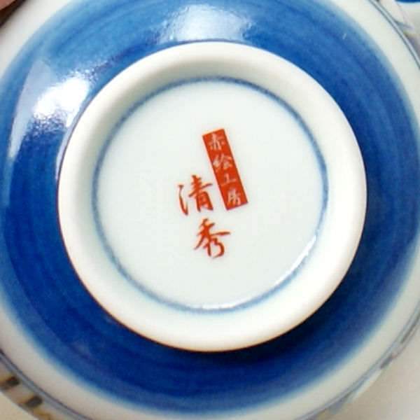 有田焼 染錦紋様 ペア碗皿 6