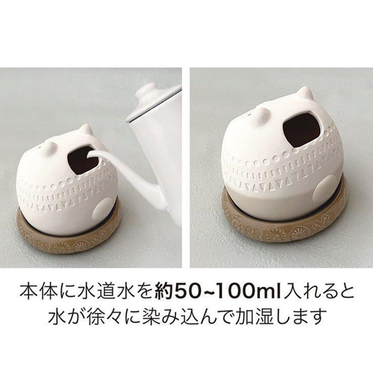 潤いマスコット FIKA ohana  CAT 1