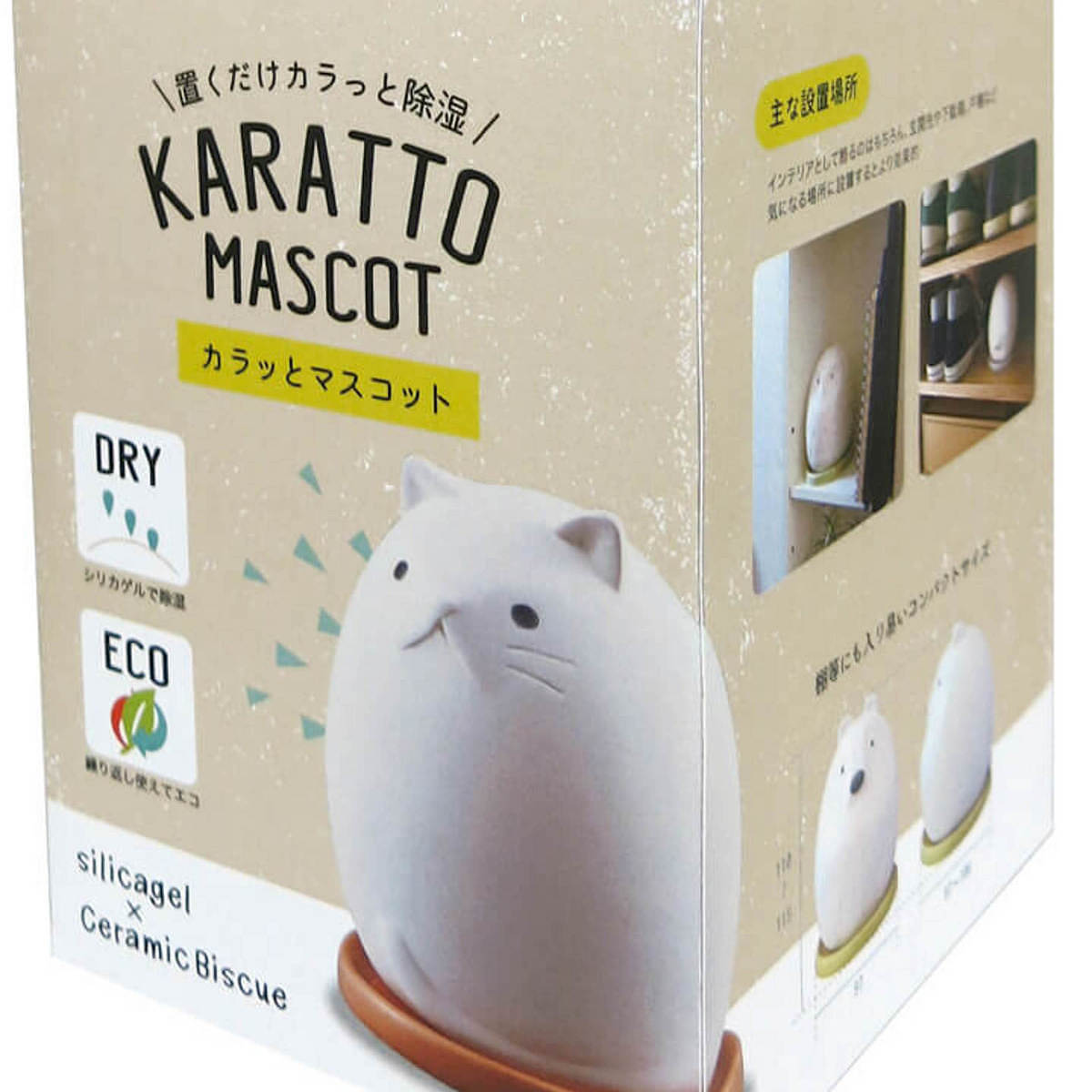 カラッとマスコット ねこ 0