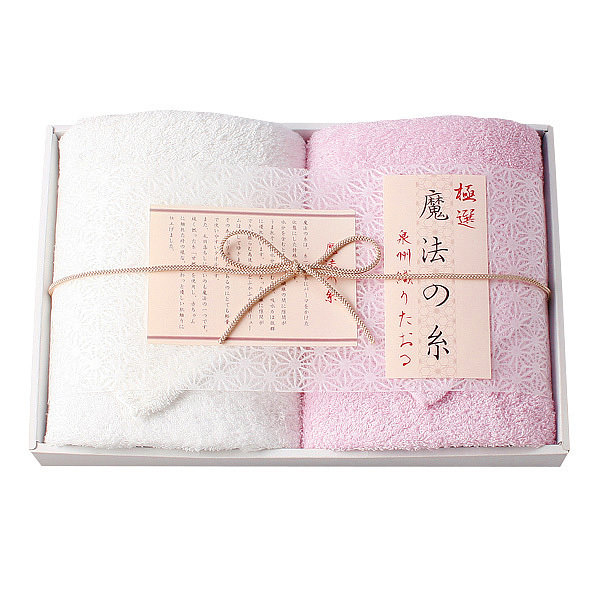 極選魔法の糸 フェイスタオル2P AS-300