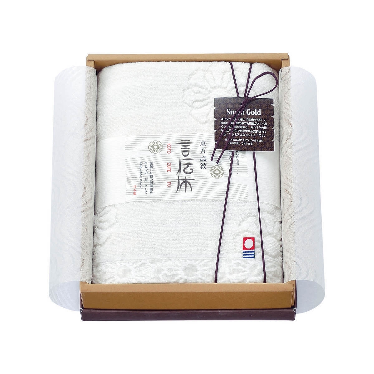 言伝布 砂縞 フェイスタオル