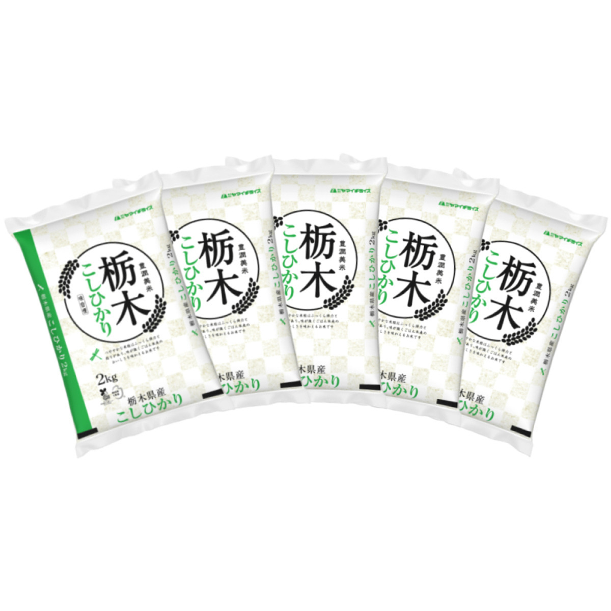 栃木県産コシヒカリ 2kg×5袋 合計10kg