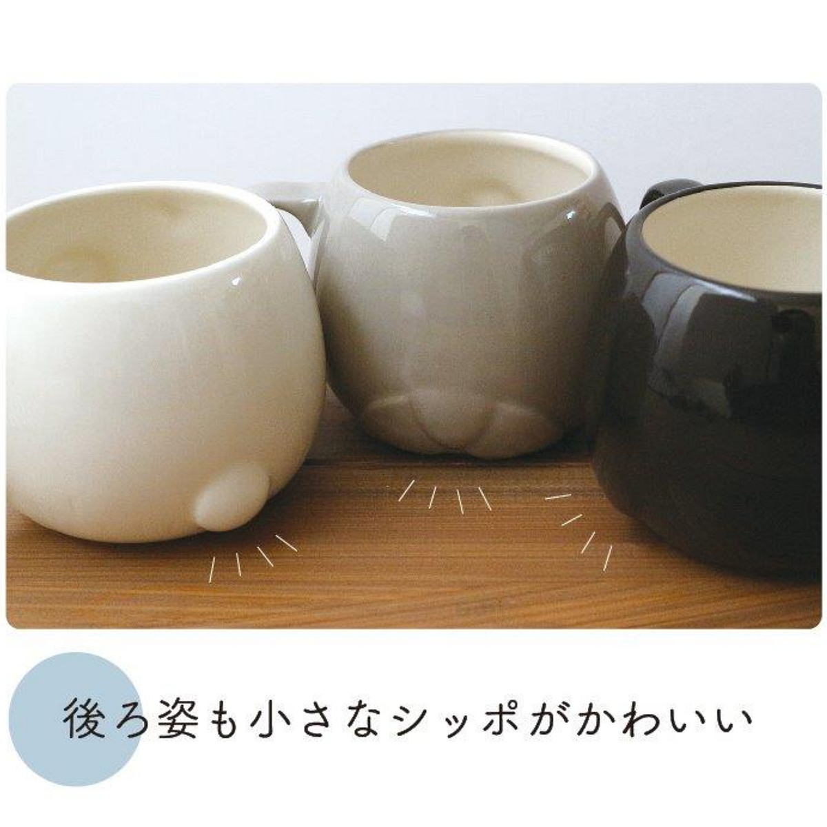 ぽってりマグ シロクマ 2