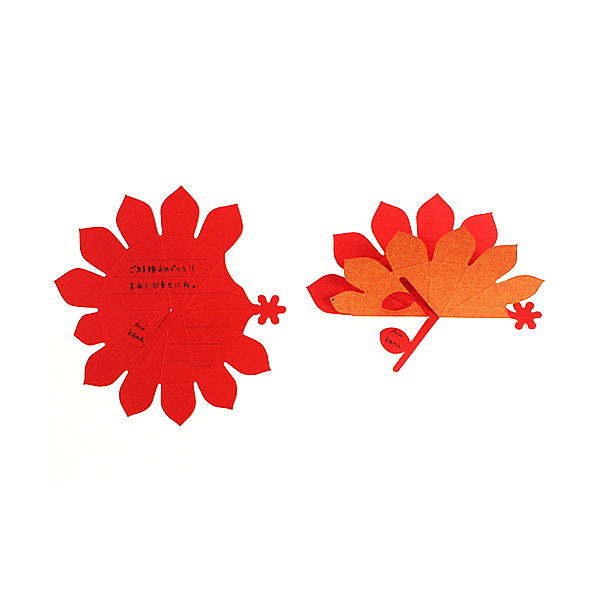 花言葉 ブーケ Hana-kotoba Bouquet (gold red) 10枚入 4