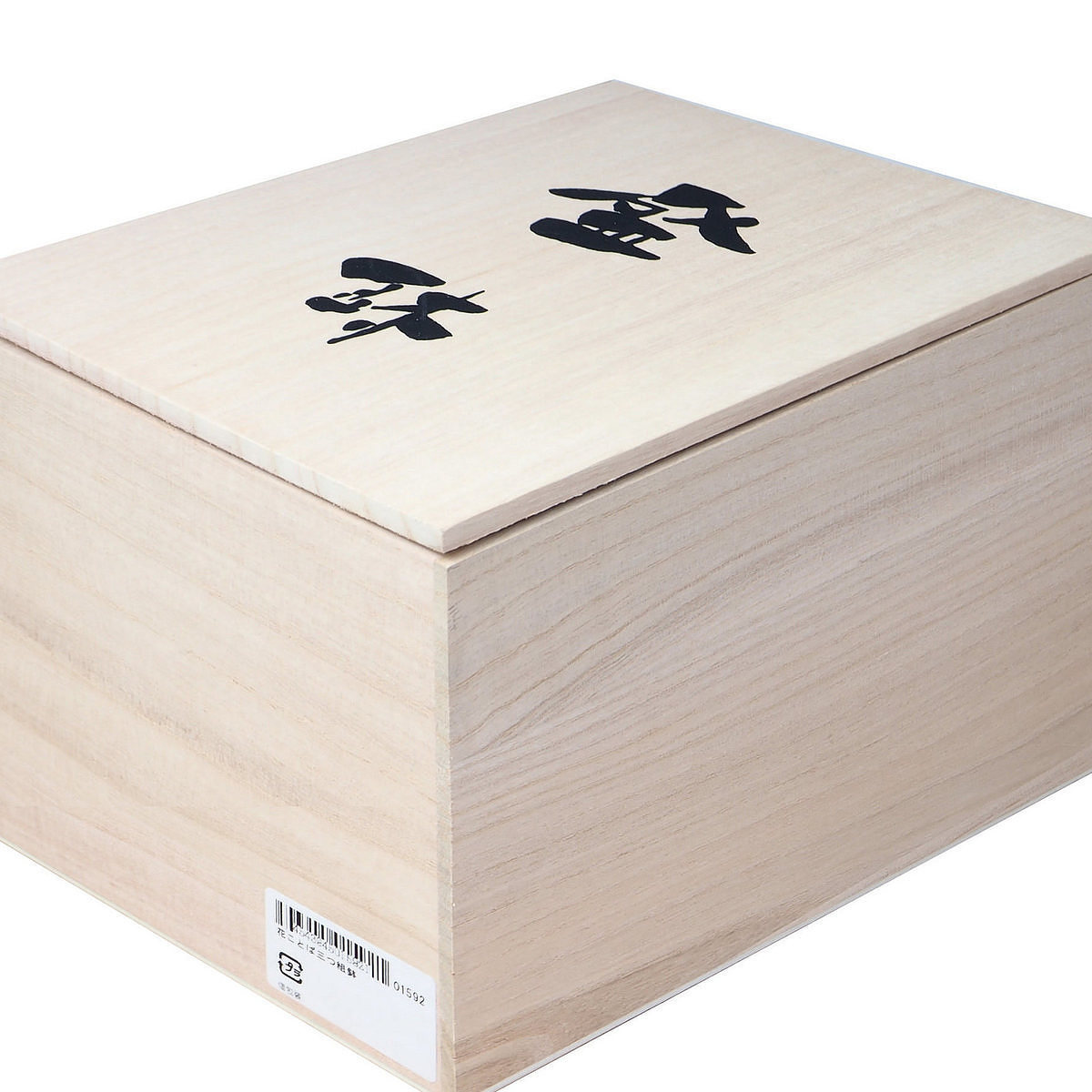 花ことば 三つ組鉢 0