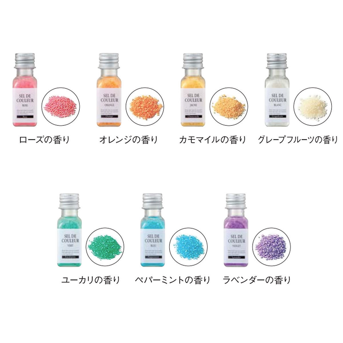 セルデ・クルール 2