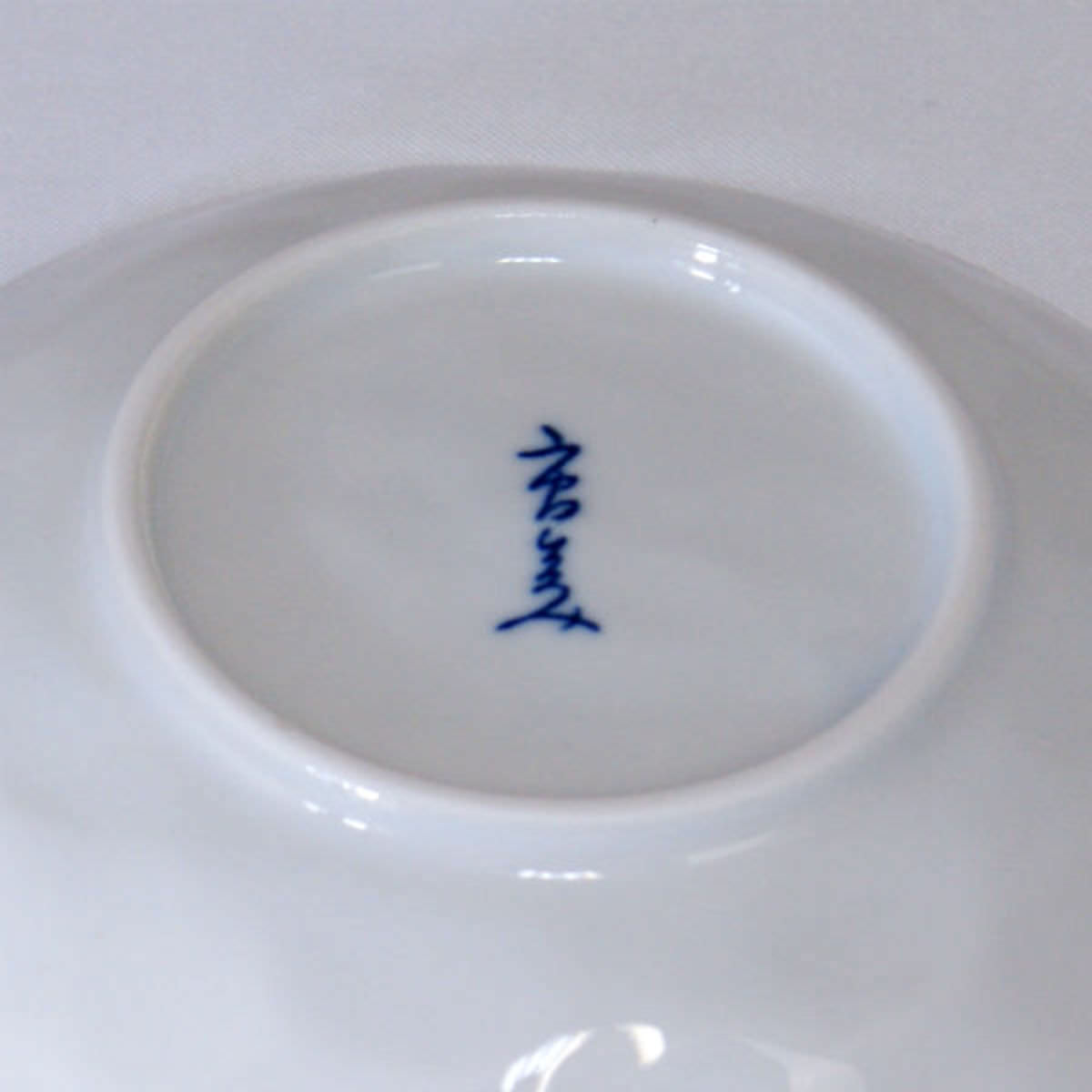 市田ひろみ 藍染絵変り小皿揃 3