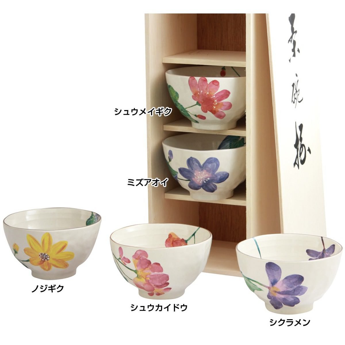 花いちりん ペアマグカップ 12