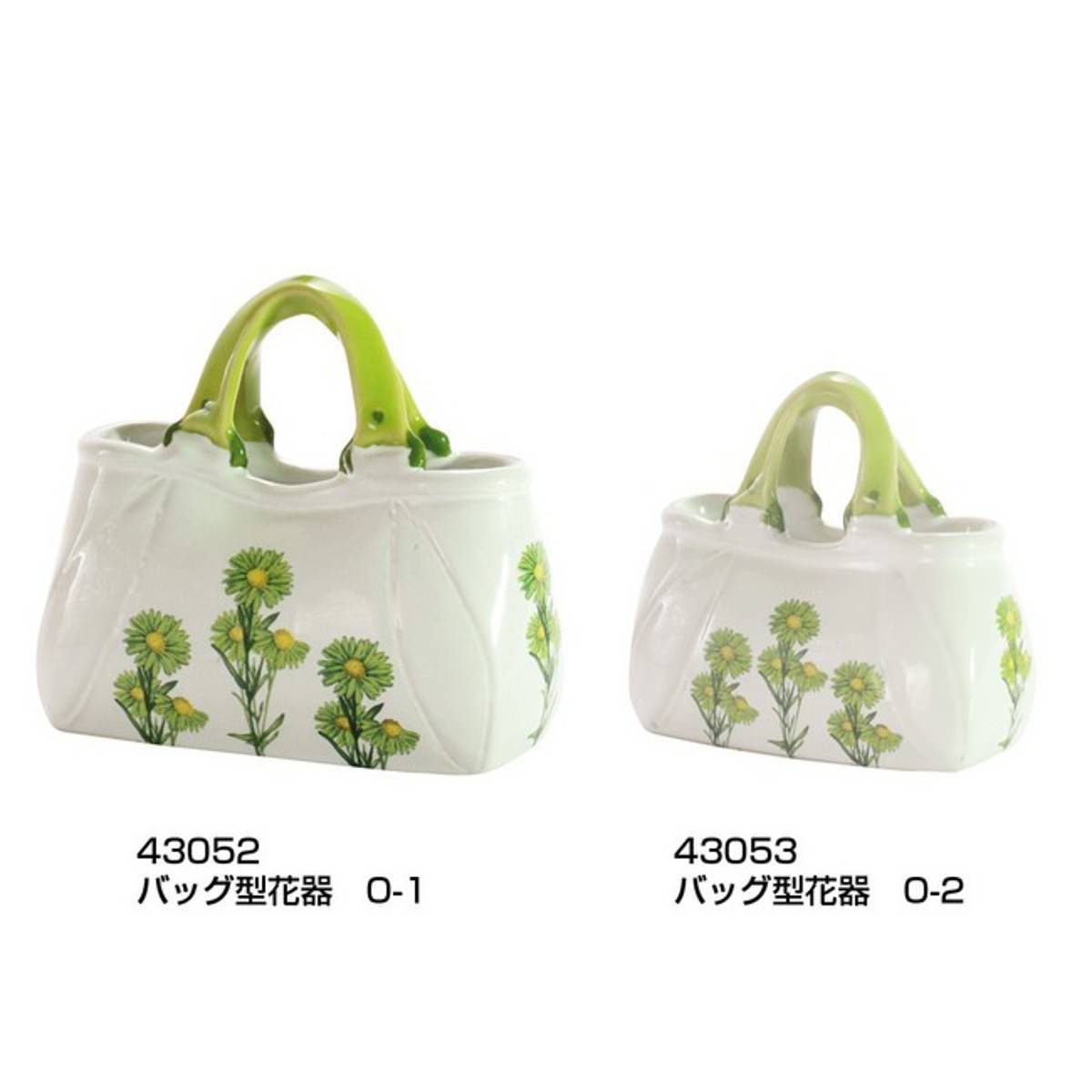 バッグ型花瓶 O-1 フラワーグリーン 0
