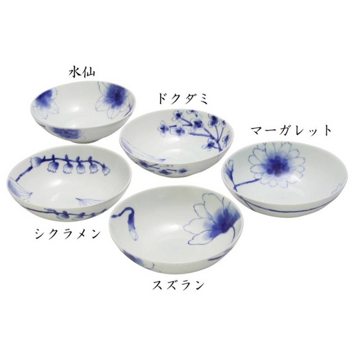 藍楽 平鉢揃