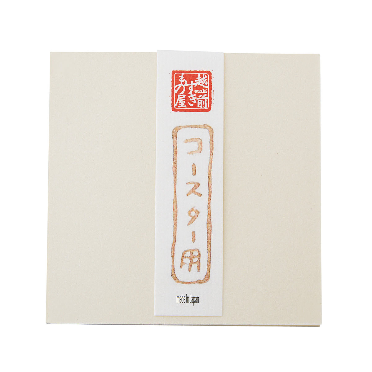 伝統工芸士 荒川文彦作 彩 漆磨カップペア 1