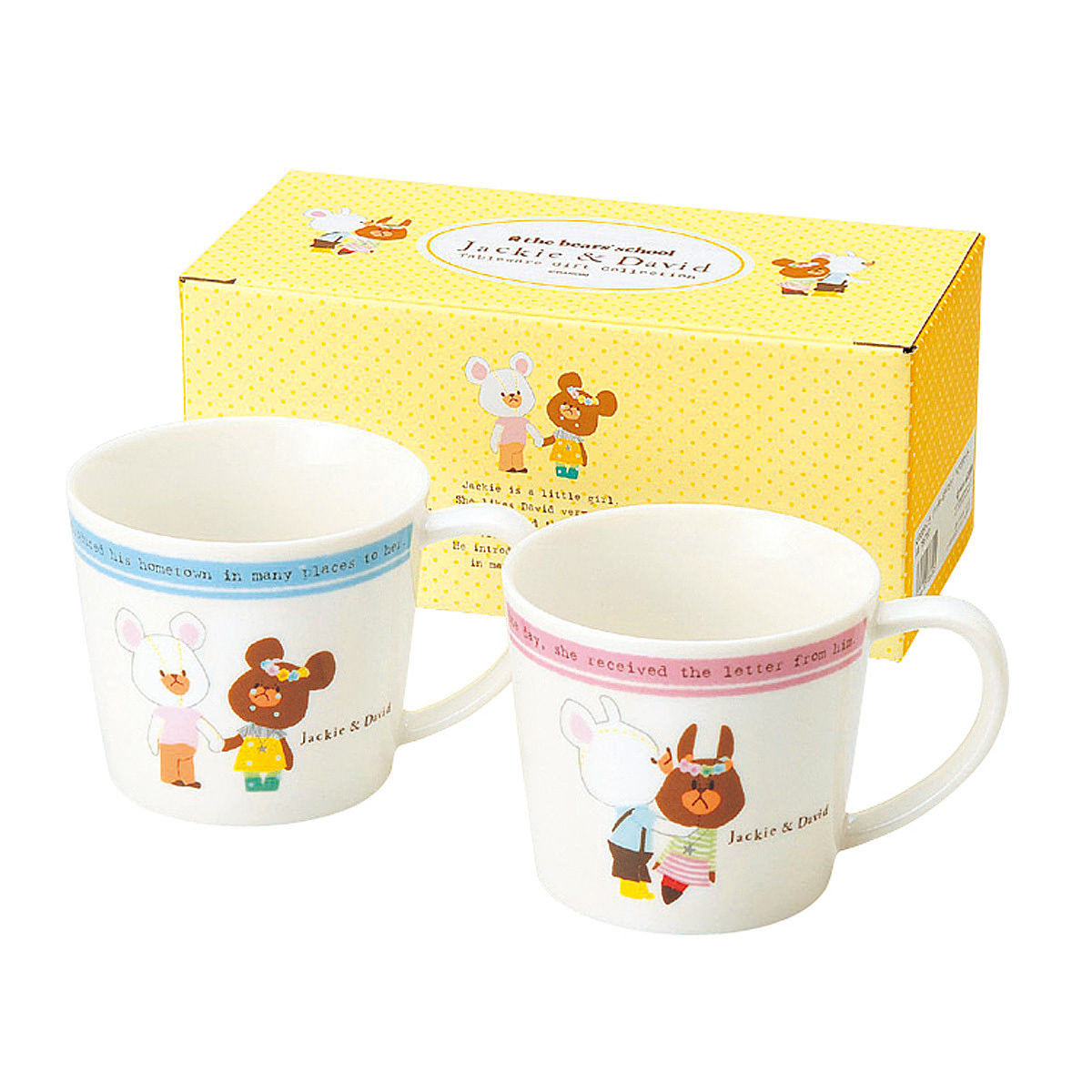 くまのがっこう ジャッキー＆デイビット ペアマグカップ