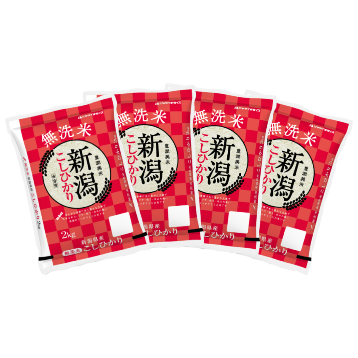 無洗米 新潟県産コシヒカリ 2kg×4袋 合計8kg