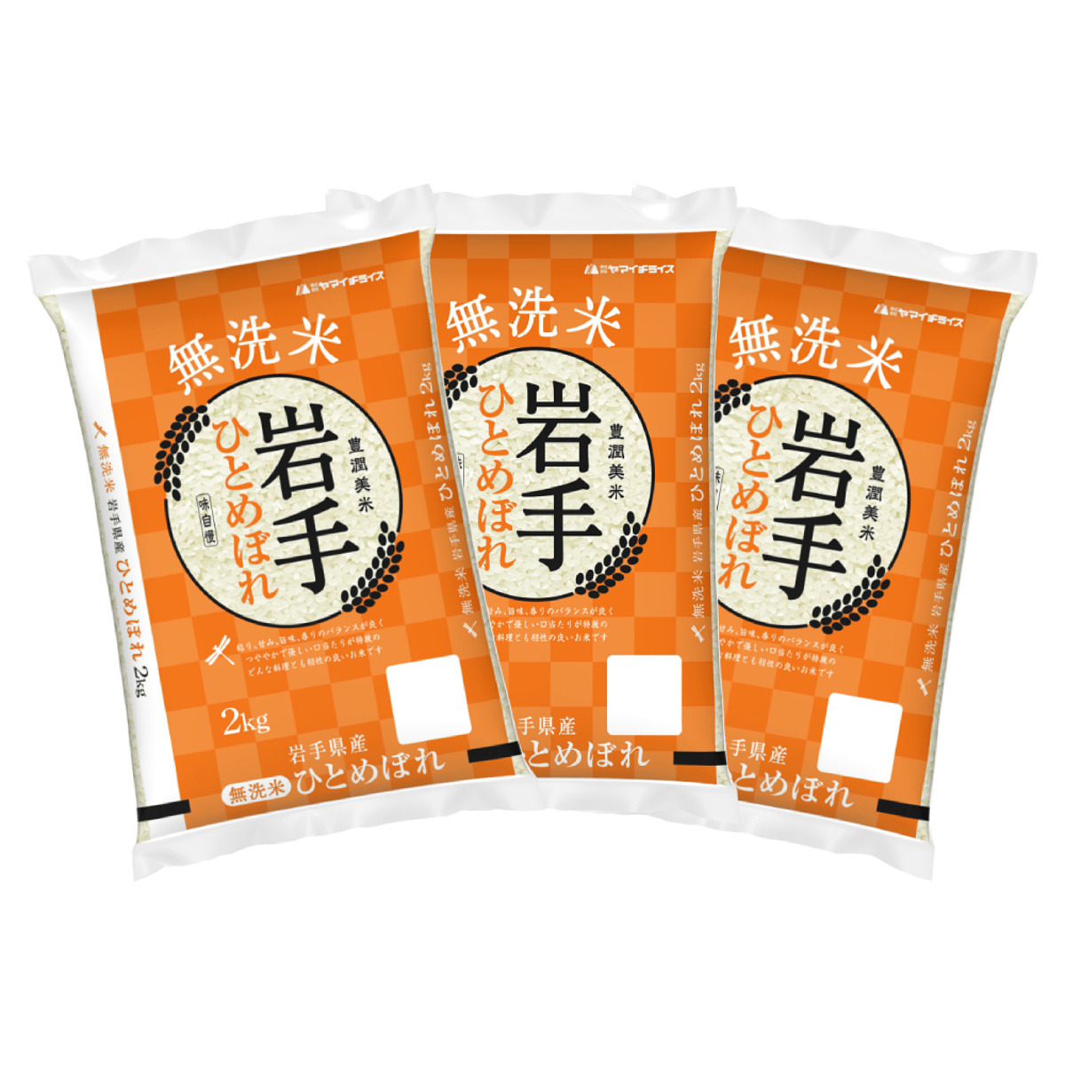 無洗米 岩手県産ひとめぼれ 2kg×3袋 合計6kg