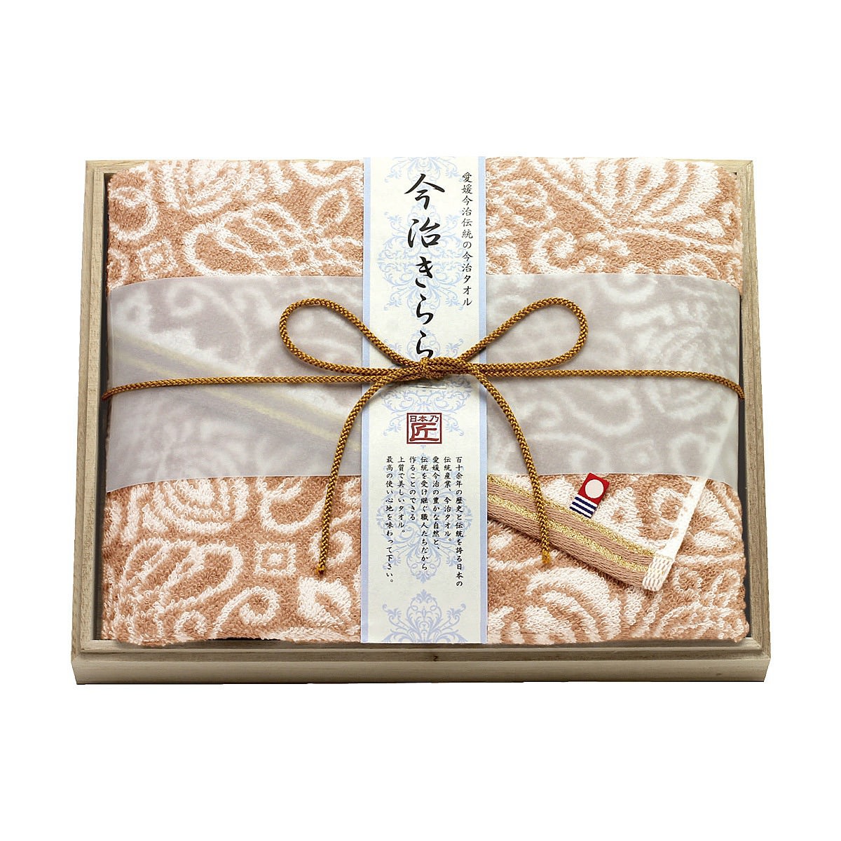 今治きらら 木箱入り バスタオル ブラウン