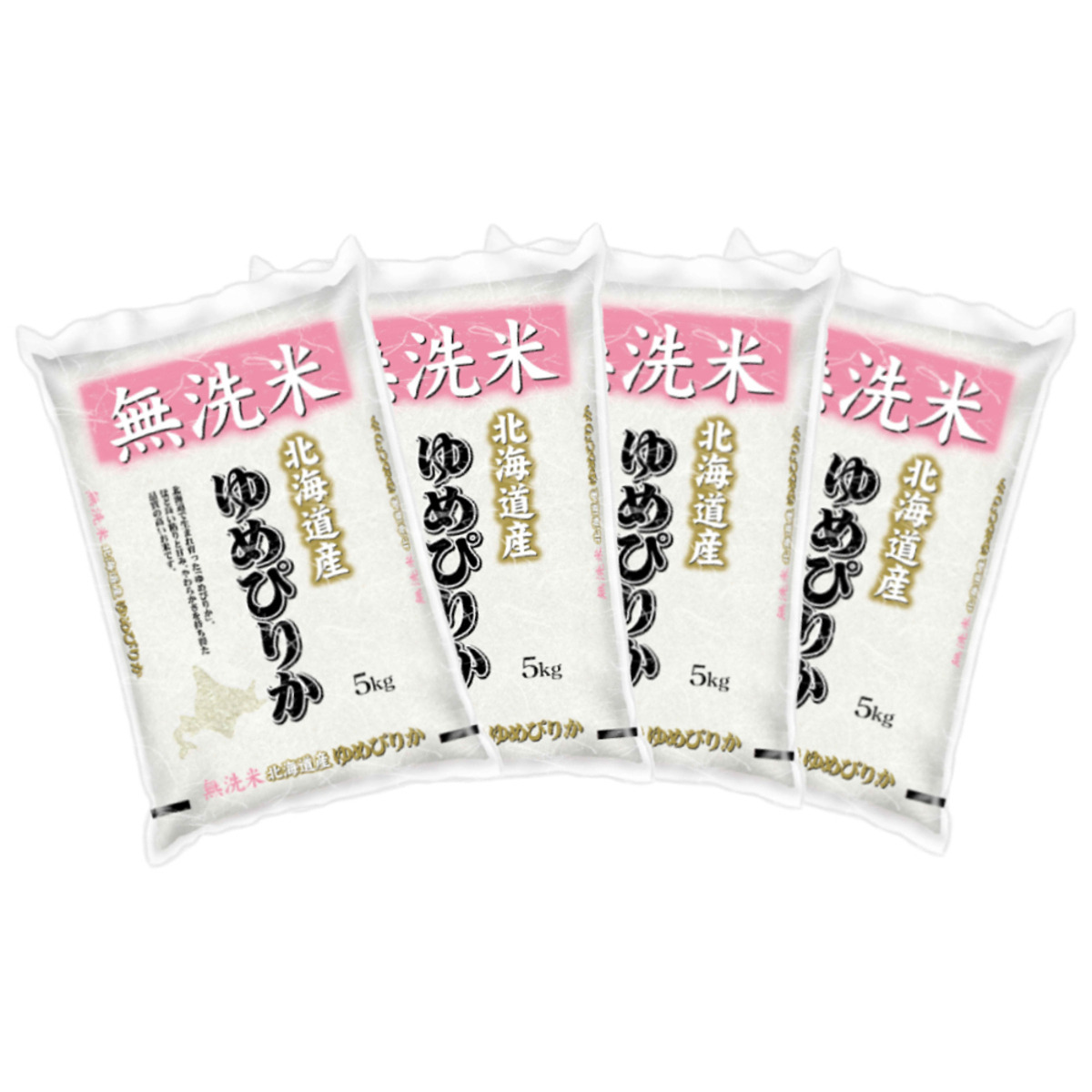 無洗米 北海道産ゆめぴりか 5kg×4袋 合計20kg