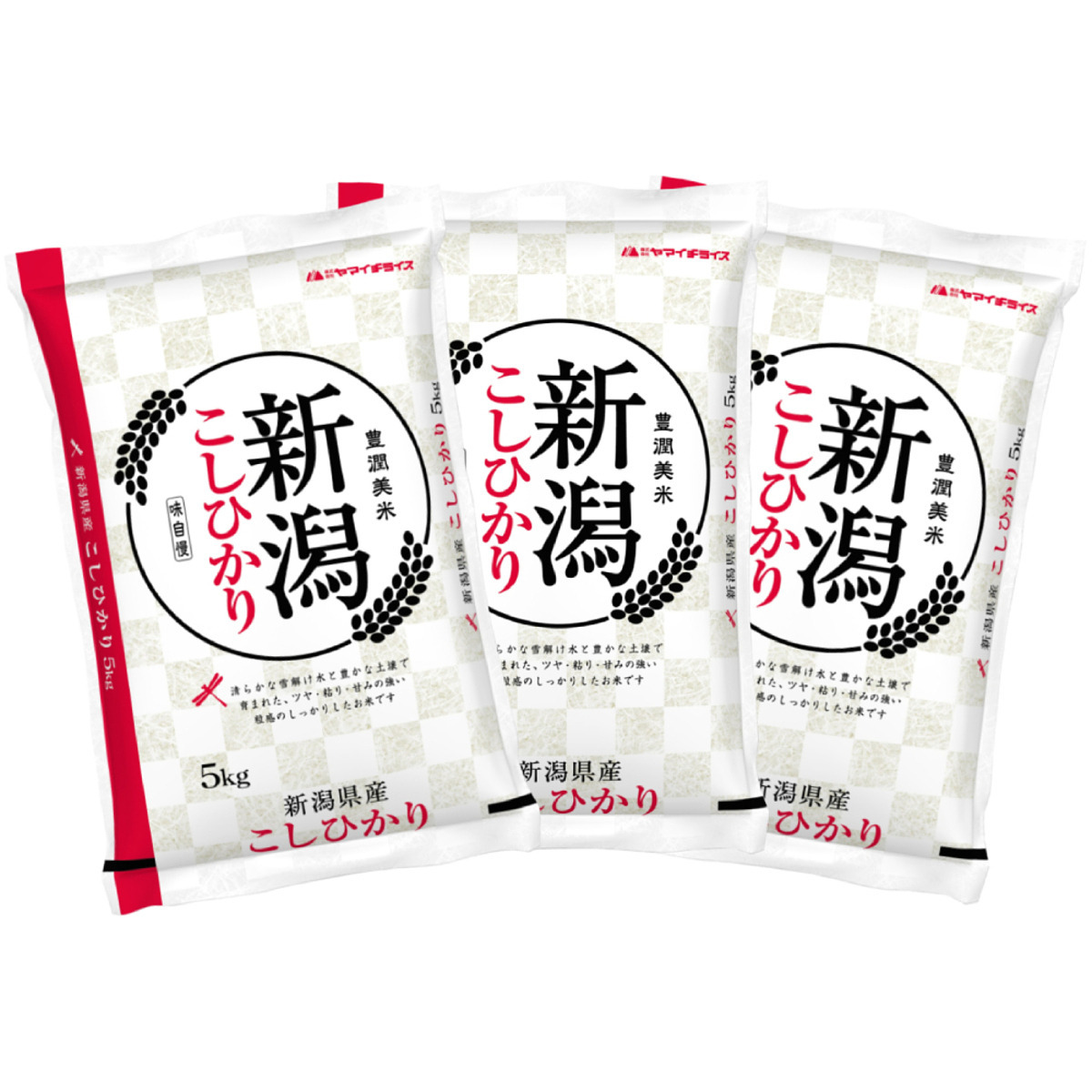 新潟県産コシヒカリ 5kg×3袋 合計15kg