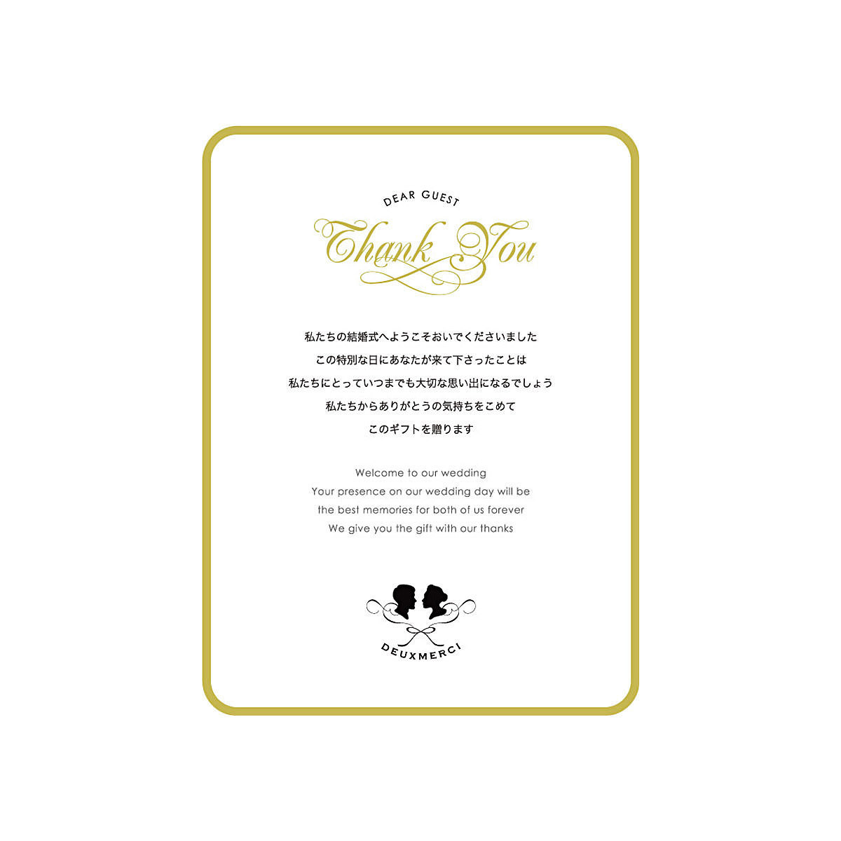 DEUXMERCI Season's flowers 四季の花 銘々皿揃 1