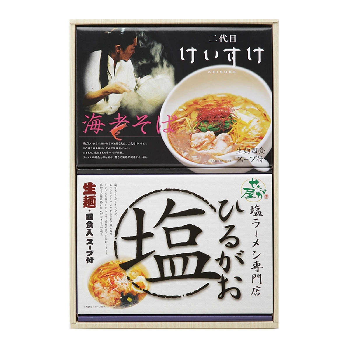 ご当地銘店ラーメン 東京