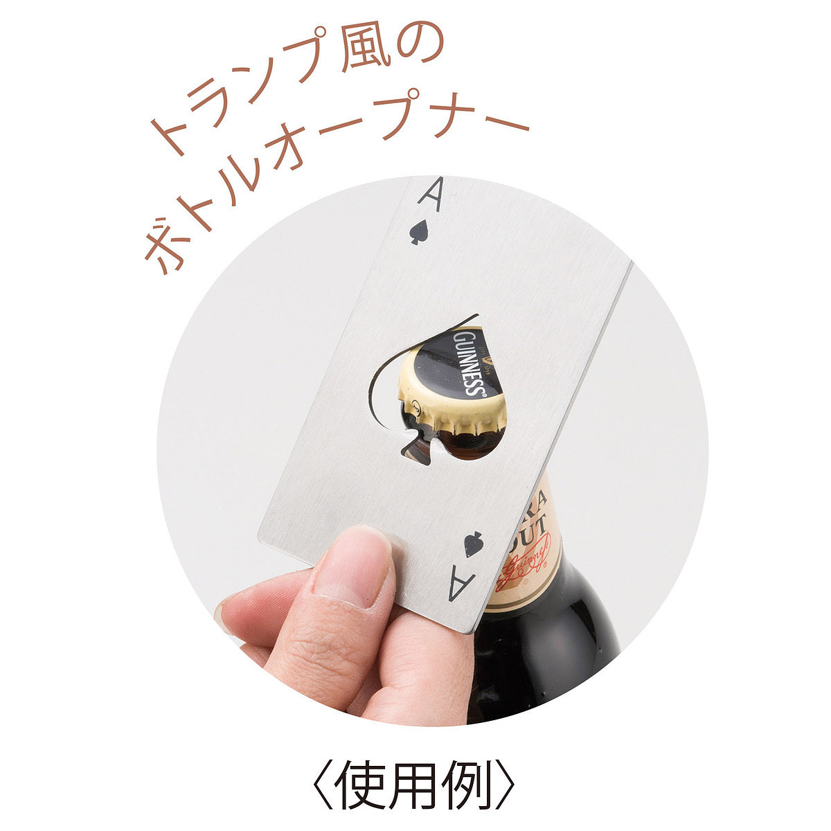 飲み比べ ビアセット 1