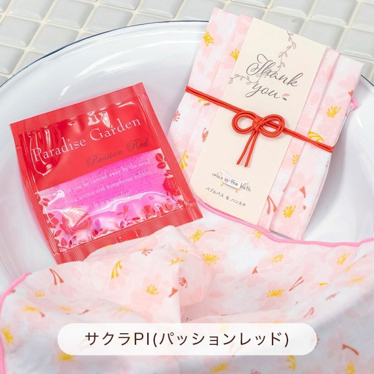おふろはん ハンカチ＆バブルバス アップル x パッションレッド 11