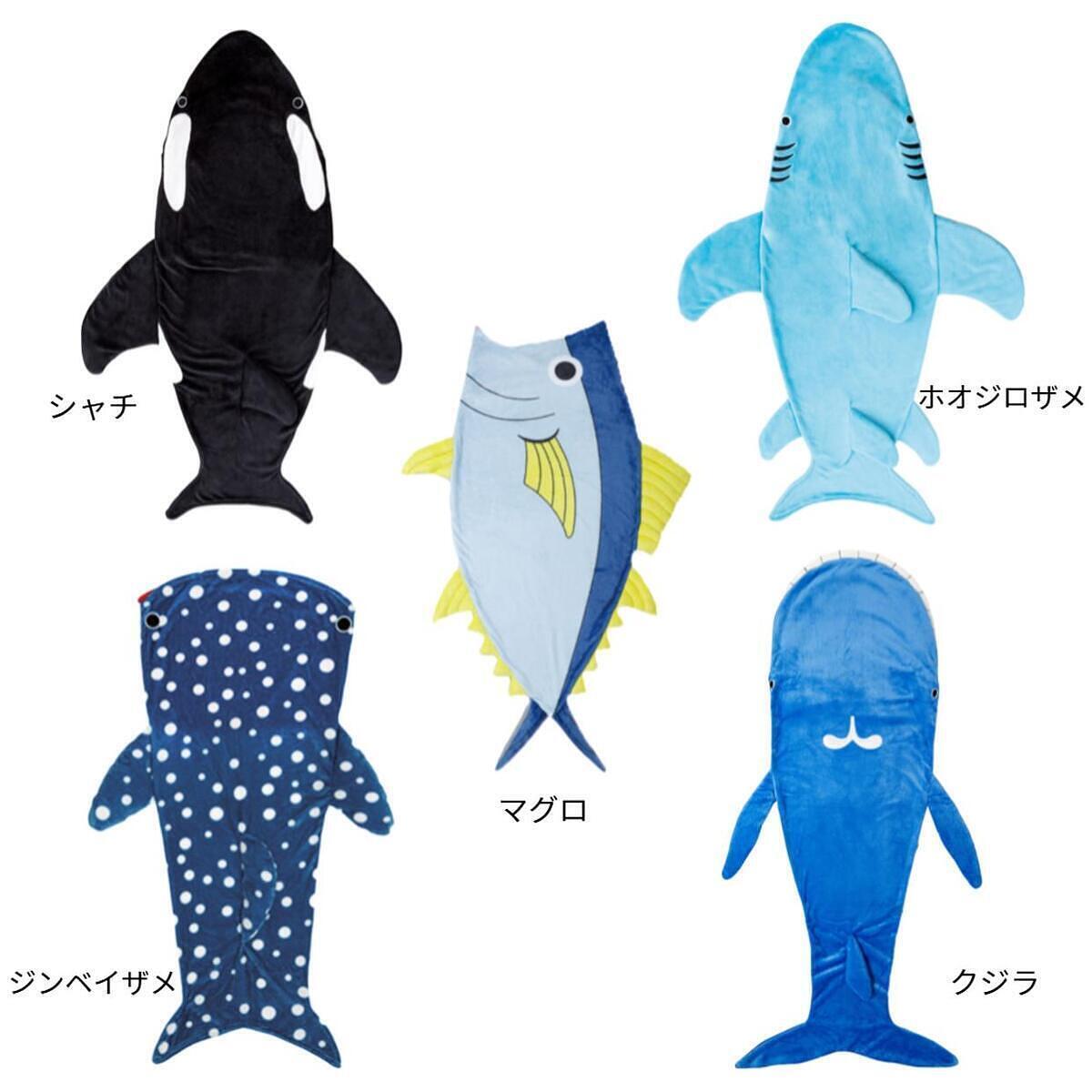 クジラ マーメイドブランケット 5