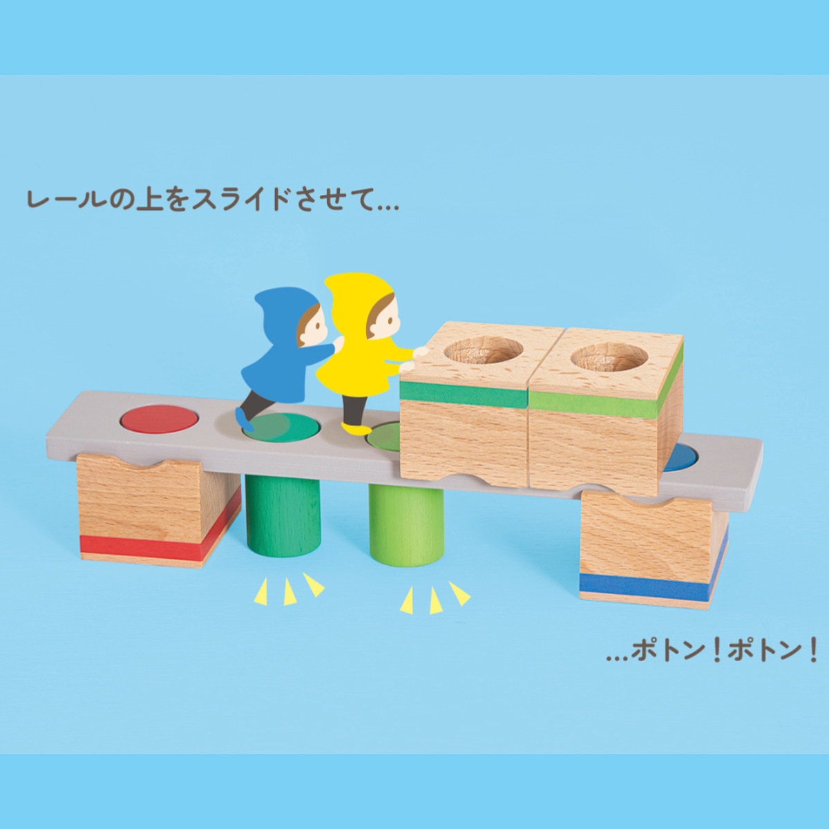 Feel Good Cubes Poton -ポトン- 7