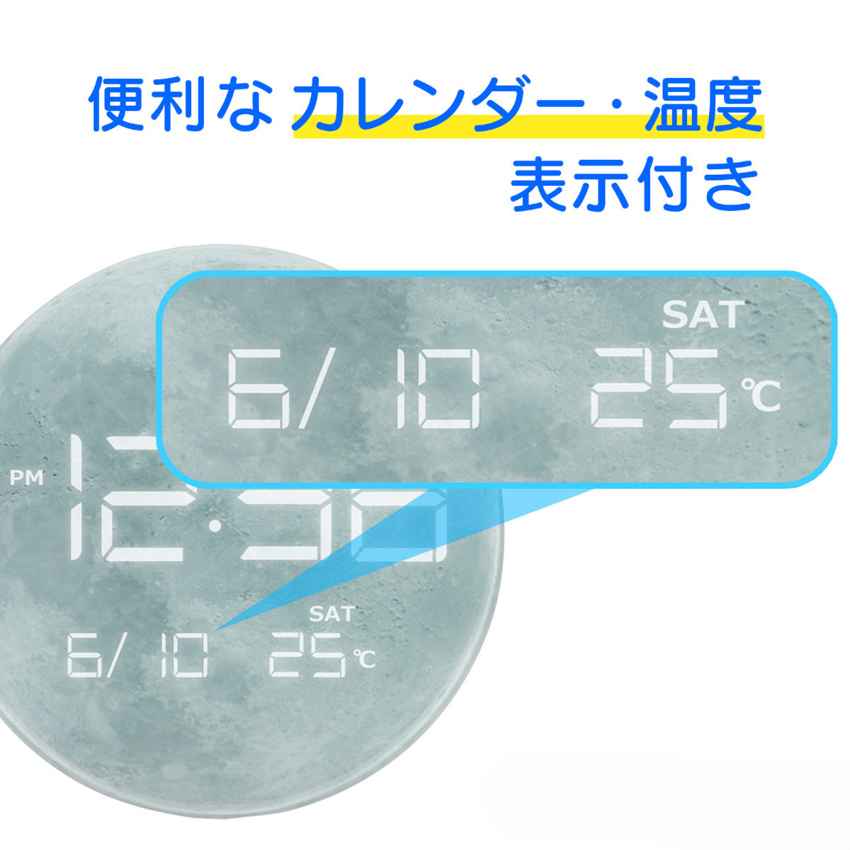 デジタルLED 置時計 ムーン 3