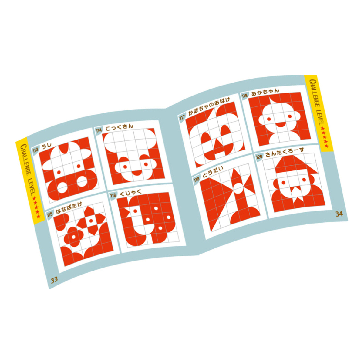 知の贈り物シリーズ 育脳タワー 21