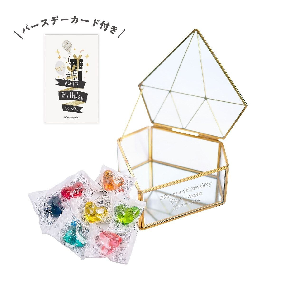 オリジナルメッセージで気持ち伝えるバスエッセンス入りの宝石箱 誕生日カード付