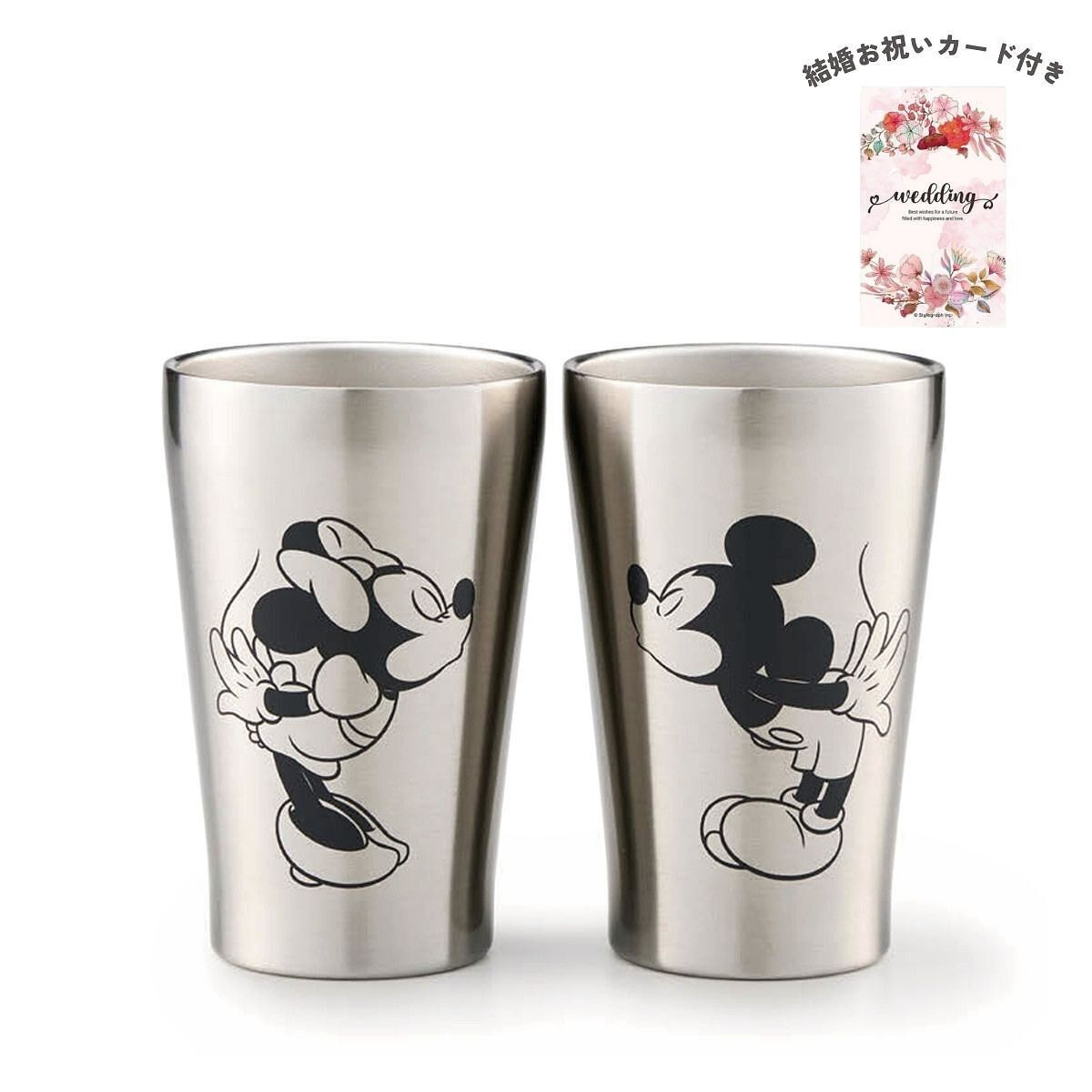 ディズニー ペア真空タンブラー 結婚お祝いカード付